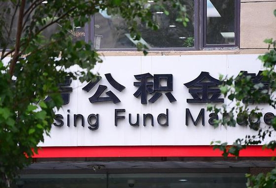 江西开发商协助提取公积金案件（开发商协助提取公积金案件判决书）